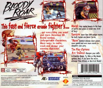 Bloody Roar (US) box cover back